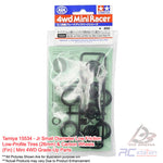 Tamiya #15534 - Jr Small Diameter Low Friction Low-Profile Tires (26mm) & Carbon Wheels (Fin) | Mini 4WD Grade-Up Parts