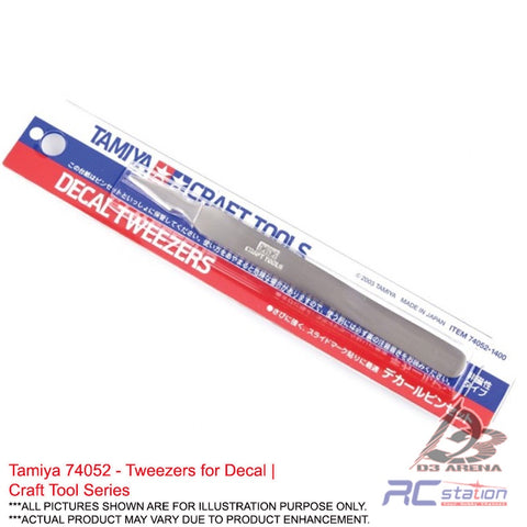 Tamiya #74052 - Tweezers for Decal | Craft Tool Series