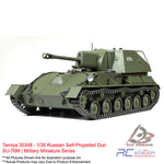 Tamiya #35348 - 1/35 Russian Self-Propelled Gun SU-76M | Military Miniature Series