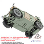 Tamiya #35368 - 1/35 Japan Ground Self Defense Force Light Armored Vehicle (LAV) | Military Miniature Series