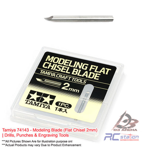 Tamiya #74143 - Modeling Blade (Flat Chisel 2mm) | Drills, Punches & Engraving Tools