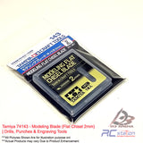 Tamiya #74143 - Modeling Blade (Flat Chisel 2mm) | Drills, Punches & Engraving Tools