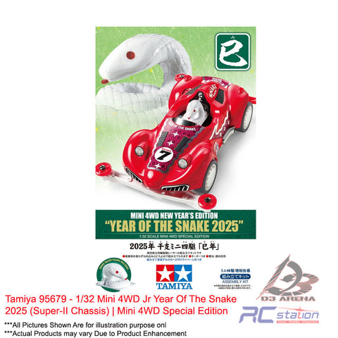 Tamiya 95679 - 1/32 Mini 4WD Jr Year Of The Snake 2025 (Super-II Chassis) | Mini 4WD Special Edition