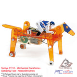 Tamiya #71112 - Mechanical Racehorse - Galloping Type | Robocraft Series