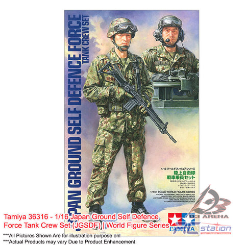 Tamiya #36316 - 1/16 Japan Ground Self Defence Force Tank Crew Set (JGSDF) | World Figure Series