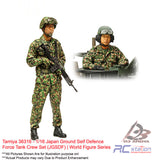 Tamiya #36316 - 1/16 Japan Ground Self Defence Force Tank Crew Set (JGSDF) | World Figure Series
