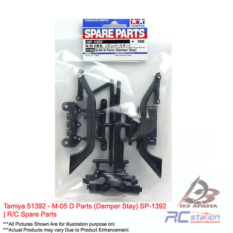 Tamiya #51392 - M-05 D Parts (Damper Stay) SP-1392 | R/C Spare Parts
