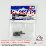 Tamiya #51629 - 3x10mm Countersunk Hex Head Screws (Steel, 10 Pcs.) SP-1629 R/C Spare Parts