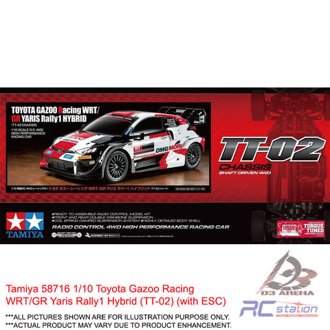 Tamiya #58716 1/10 Toyota Gazoo Racing WRT/GR Yaris Rally1 Hybrid (TT-02) (with ESC)