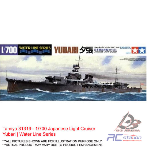 Tamiya #31319 - 1/700 Japanese Light Cruiser Yubari | Water Line Series