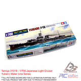 Tamiya #31319 - 1/700 Japanese Light Cruiser Yubari | Water Line Series