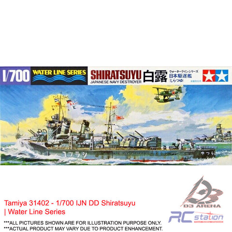 Tamiya #31402 - 1/700 IJN DD Shiratsuyu | Water Line Series