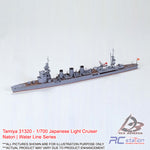 Tamiya #31320 - 1/700 Japanese Light Cruiser Natori | Water Line Series