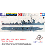 Tamiya #31402 - 1/700 IJN DD Shiratsuyu | Water Line Series