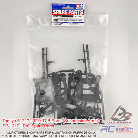 Tamiya #51217 - TT01D B Parts (Suspension Arms) SP-1217 | R/C Spare Parts