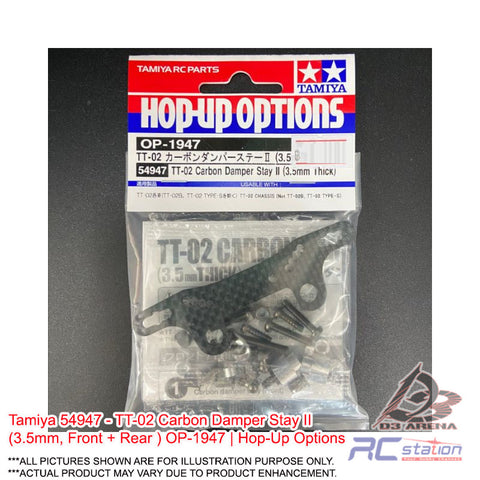 Tamiya #54947 - TT-02 Carbon Damper Stay II (3.5mm, Front + Rear ) OP-1947 | Hop-Up Options