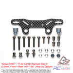 Tamiya #54947 - TT-02 Carbon Damper Stay II (3.5mm, Front + Rear ) OP-1947 | Hop-Up Options
