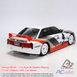 Tamiya #58744 - 1/10 Audi 90 Quattro Racing (TT-02 Chassis) | R/C Car Series