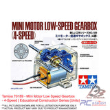Tamiya #70189 - Mini Motor Low Speed Gearbox - 4-Speed | Educational Construction Series (Units)