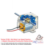 Tamiya #70189 - Mini Motor Low Speed Gearbox - 4-Speed | Educational Construction Series (Units)
