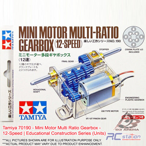 Tamiya #70190 - Mini Motor Multi Ratio Gearbox - 12-Speed | Educational Construction Series (Units)