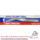 Tamiya #74080 - Craft Tweezers | Tweezers & Pliers