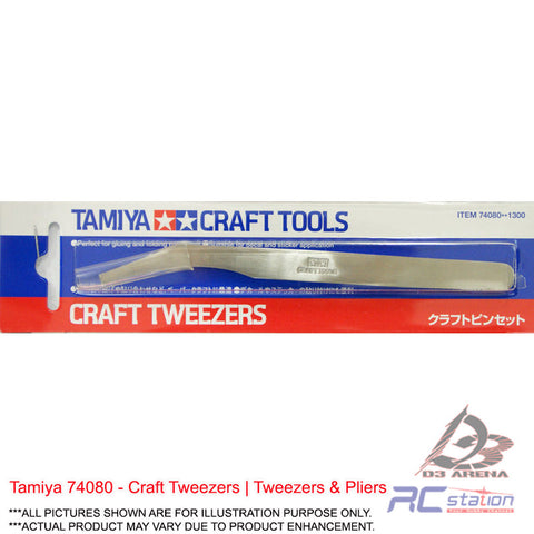 Tamiya #74080 - Craft Tweezers | Tweezers & Pliers