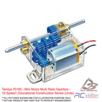 Tamiya #70190 - Mini Motor Multi Ratio Gearbox - 12-Speed | Educational Construction Series (Units)