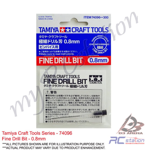 Tamiya #74096 - Fine Drill Bit - 0.8mm | Tamiya Craft Tools Series