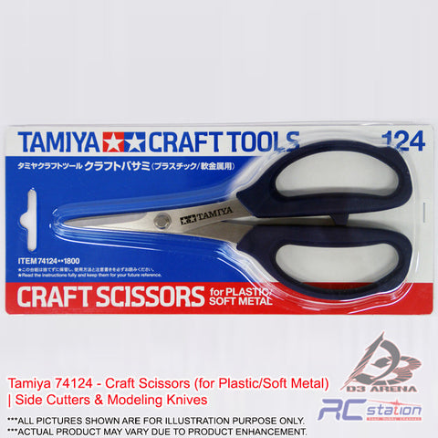 Tamiya #74124 - Craft Scissors (for Plastic/Soft Metal) | Side Cutters & Modeling Knives