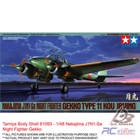 Tamiya Body Shell #61093 - 1/48 Nakajima J1N1-Sa Night Fighter Gekko