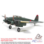 Tamiya Body Shell #61093 - 1/48 Nakajima J1N1-Sa Night Fighter Gekko