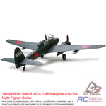 Tamiya Body Shell #61093 - 1/48 Nakajima J1N1-Sa Night Fighter Gekko