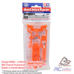 Tamiya #95681 - Jr Reinforced Gear Cover (MS Chassis Fluorescent Orange) | Mini 4WD Station Limited Edition Products