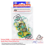 Tamiya #95686 - Jr Small Diameter Low Profile Tire w/A-Spoke Black Plated Wheel Set