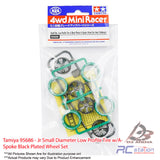 Tamiya #95686 - Jr Small Diameter Low Profile Tire w/A-Spoke Black Plated Wheel Set