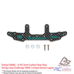 Tamiya #95685 - Jr HG 3mm Carbon Rear Stay Tamiya Asia Challenge TMAC Limited (Green Logos)