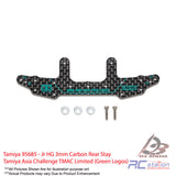 Tamiya #95685 - Jr HG 3mm Carbon Rear Stay Tamiya Asia Challenge TMAC Limited (Green Logos)