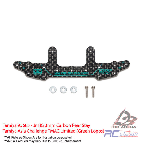 Tamiya #95685 - Jr HG 3mm Carbon Rear Stay Tamiya Asia Challenge TMAC Limited (Green Logos)