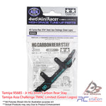 Tamiya #95685 - Jr HG 3mm Carbon Rear Stay Tamiya Asia Challenge TMAC Limited (Green Logos)