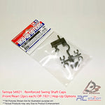 Tamiya #54921 - Reinforced Swing Shaft Caps (Front/Rear) (2pcs each) OP-1921 | Hop-Up Options