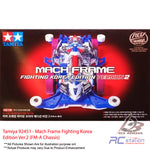 Tamiya #92451 - Mach Frame Fighting Korea Edition Ver.2 (FM-A Chassis)