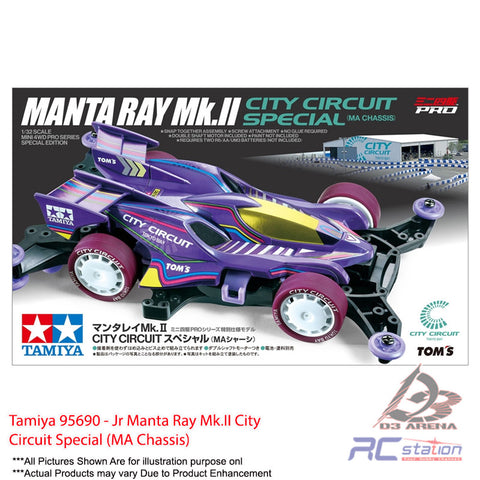 Tamiya #95690 - Jr Manta Ray Mk.II City Circuit Special (MA Chassis)