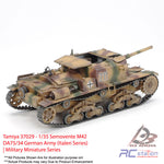 Tamiya #37029 - 1/35 Semovente M42 DA75/34 German Army (Italeri Series) | Military Miniature Series