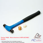 Tamiya #74060 - Micro Hummer (4 REPLACEABLE HEADS)