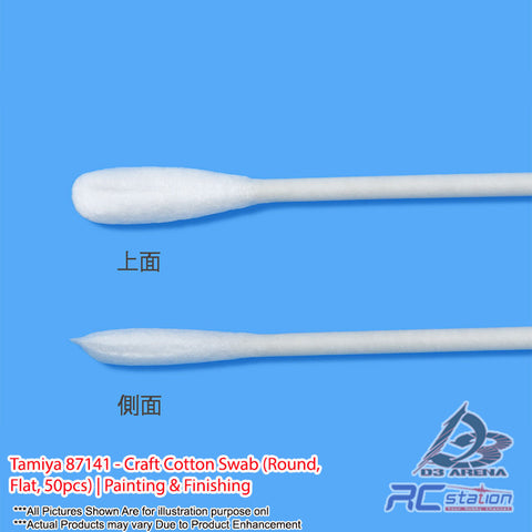 Tamiya #87141 - Craft Cotton Swab (Round, Flat, 50pcs) | Painting & Finishing