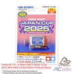 Tamiya #95174 - Jr Hyper-Dash 3 Motor J-Cup 2025 | Mini 4WD Limited Edition Products (Parts)