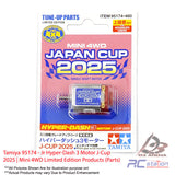 Tamiya #95174 - Jr Hyper-Dash 3 Motor J-Cup 2025 | Mini 4WD Limited Edition Products (Parts)