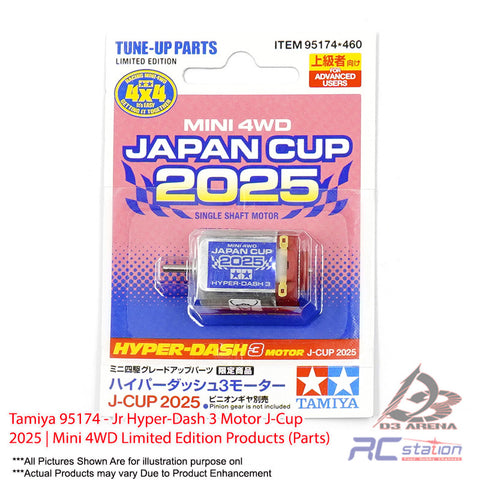 Tamiya #95174 - Jr Hyper-Dash 3 Motor J-Cup 2025 | Mini 4WD Limited Edition Products (Parts)