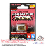 Tamiya #95175 - Jr Hyper Dash Motor Pro J-Cup 2025 | Mini 4WD Limited Edition Products (Parts)